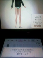 表ログのおまけ