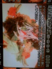 ラーメン屋だと思ったらイタリアンだったで御座る