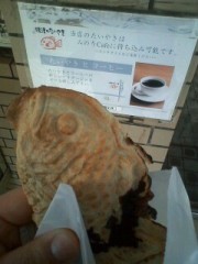 根津のたいやき(まさかの行列店発見)