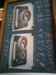 もしもラーメンの麺が寒天だったら