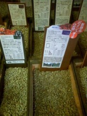 青豆から焙煎して淹れる珈琲