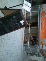 見慣れた街並みと見慣れぬ店と