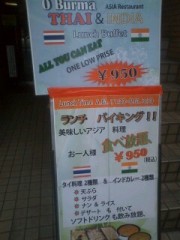 タイvsインド(チャイナもあるよ)