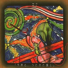 【お題日記】8月到来!!夏に聴きたい曲といえば～？