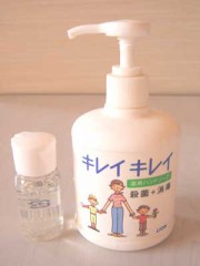 そうだ、ソープ行こう。