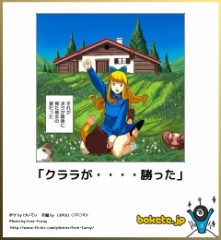 もしも下半身が動かなくなったら