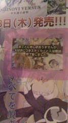 根性出した結果がコレだよ！