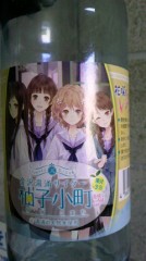 【お題日記】 「SM」と言われて連想するプレイは？