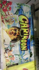 禁煙マークの隣で煙草吸う俺カッコイイ