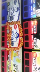 【お題日記】狂気を感じるお勧め飲料水