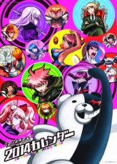 夕べはお楽しみですね