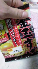 かまたまうどんが平仮名表記なワケ