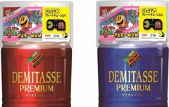 【お題日記】今日から9月　9月中にしたい事