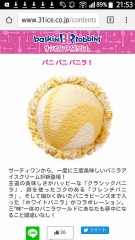 先に言い出してしまえば、