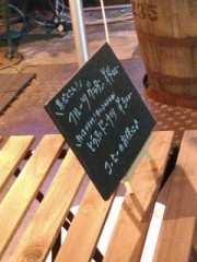 グラタン(デザート)