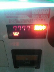 両替の為に自販機……