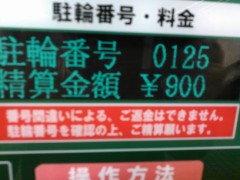 い　つ　も　の