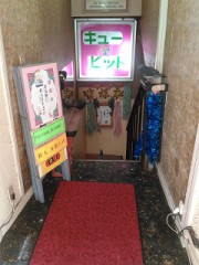 【お題日記】H後の一服ってどう？(一服の真の意味)