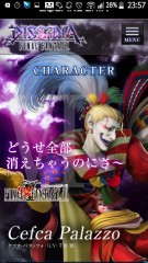 【お題日記】あなたにとって一番の癒しとは