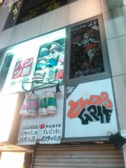 カラオケ……カラオケ行きたい……