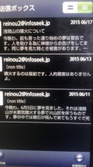 予知能力者の夢