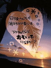【お題日記】秋の音楽といえば？