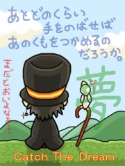 【お題日記】最近実現した小さな夢はなんですか？