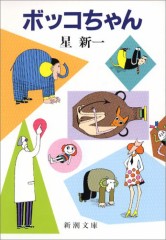 【お題日記】1ヶ月に読む本は何冊？