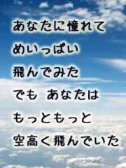 【お題日記】運動会の思い出を教えて！
