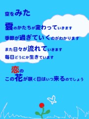 【お題日記】10年前、あなたは何をしてましたか？