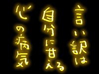 【お題日記】気になる人の隣に座る？向かいに座る？