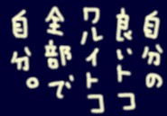 【お題日記】自分の身体にコンプレックスってある？