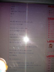 おはようございます