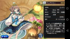 トトロが　叫びたがってるんだ