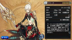 え　もう6かなの　願い事を星に飛ばさなければ