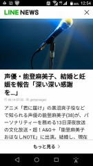 一昨日はうさぎを見たの　昨日はシカ　今日はあなた