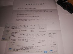 誰が為の錬金術師