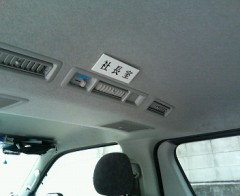 お前様　ちと頭壊れてんじゃないのかい