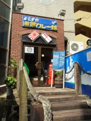 【お題日記】カレーの日！どんなカレーが好きですか？　横須賀の海軍カレー