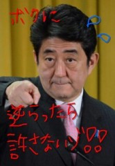 独裁目論む暴君曰く「逆らったら許さないゾ！！」　いつか来た道、再びまっしぐら！