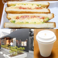 星乃珈琲ではじめて