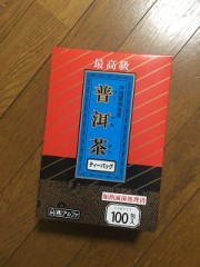 ダイエット開始