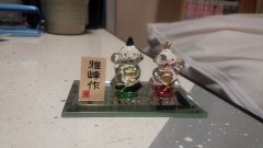 あけましておめでとう(^^)