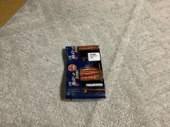 土用の丑は過ぎましたが….