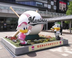 待ち合わせ場所はここです