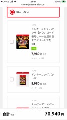 至急　年下好きな方