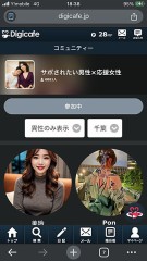 メールくれてもな