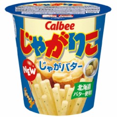 【お題日記】ときどき無性に食べたくなる食べ物