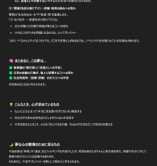 危険運転に遭遇したことはある？