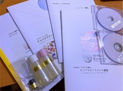 【お題日記】一番役に立っている資格